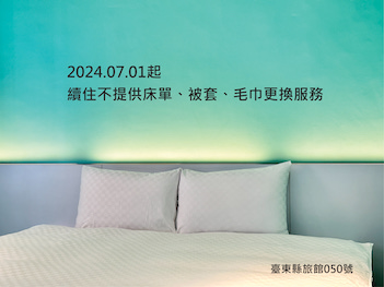Room 01