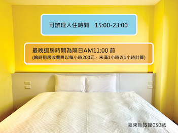Room 02