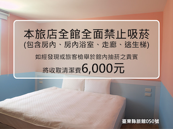 Room 04