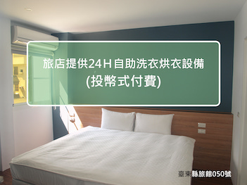 Room 08
