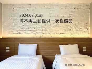 Room 10