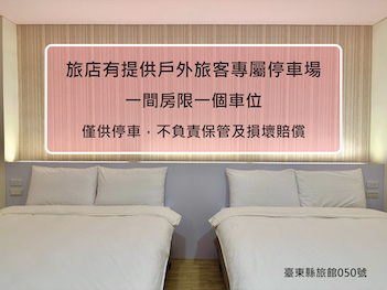 Room 14